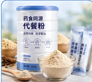 代餐粉