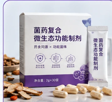 菌药复合微生态制剂
