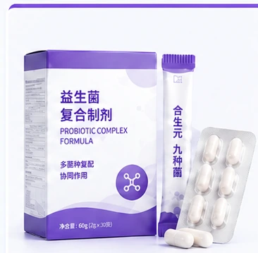 益生菌复合制剂