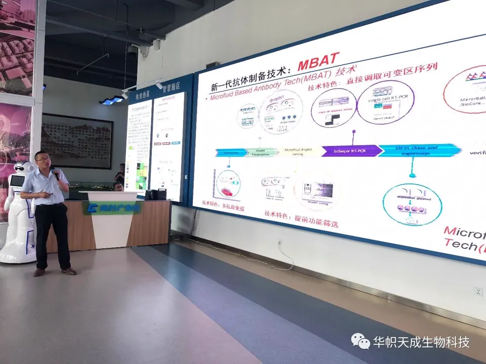 凝聚生物医药产业发展共识，共商生物医药产业发展大计