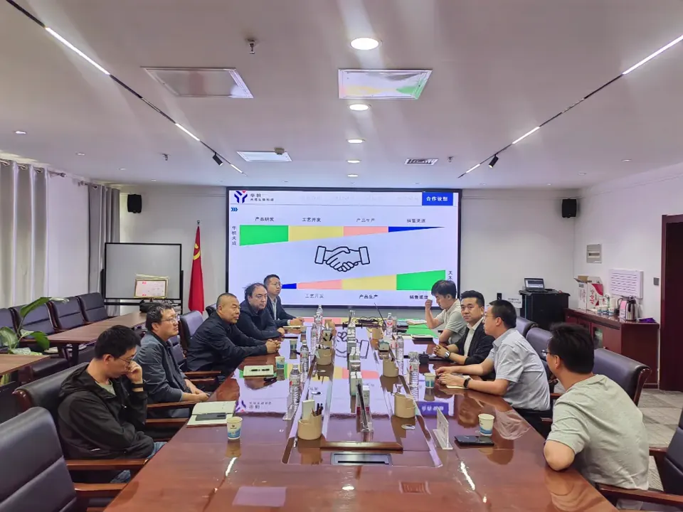 华帜天成生物科技与天颐禾科技集团达成合作共识