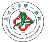 兰州大学第一医院院标